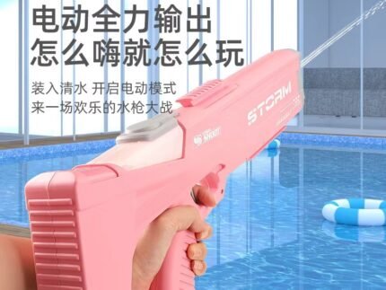 Electric Water Gun Electric - Automatic High Pressure Water Sprayer Toys