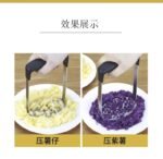 Heavy-Duty Stainless Steel Potato Masher – Manual Handheld Vegetable Crusher & Kitchen Mashing Tool