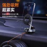 Aluminium Alloy Magnetic Mobile Phone Holder – Strong Suction Cup Car Mount for Navigation & Hands-Free Use