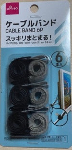 Daiso Cable Band 6-Pack – Reusable Hook & Loop Cord Organizer Straps