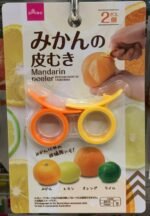 Safety Ring Citrus Peeler – Plastic Orange, Lemon & Grapefruit Ring Peeler