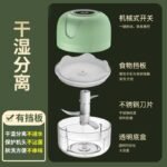 Multi-Function 12-in-1 USB Mini Food Chopper – Portable Garlic, Onion, Veg Prep