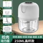 Multi-Function 12-in-1 USB Mini Food Chopper – Portable Garlic, Onion, Veg Prep