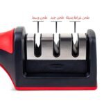 Multi-Function Kitchen Knife Sharpener & Ceramic Peeler Combo – 3 Stage Sharpening Tool