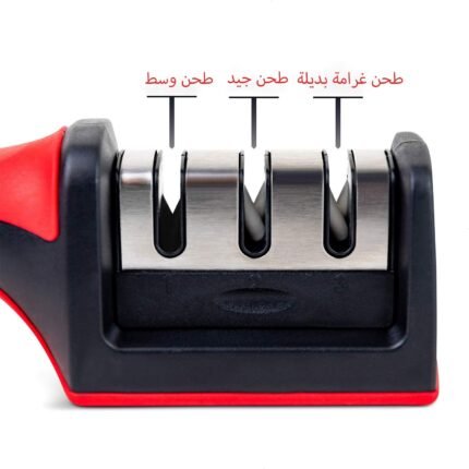 Multi-Function Kitchen Knife Sharpener & Ceramic Peeler Combo – 3 Stage Sharpening Tool