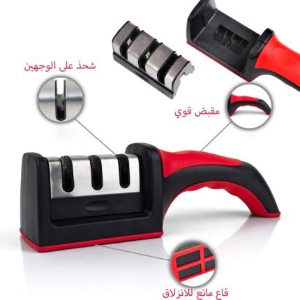 Multi-Function Kitchen Knife Sharpener & Ceramic Peeler Combo – 3 Stage Sharpening Tool