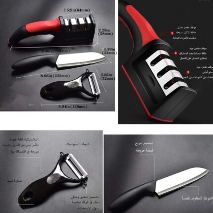 Multi-Function Kitchen Knife Sharpener & Ceramic Peeler Combo – 3 Stage Sharpening Tool