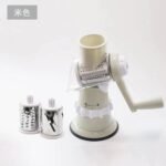 Multi-Functional Hand Roller Vegetable Cutter – 3-in-1 Rotary Slicer, Cheese Grater & Food Chopper