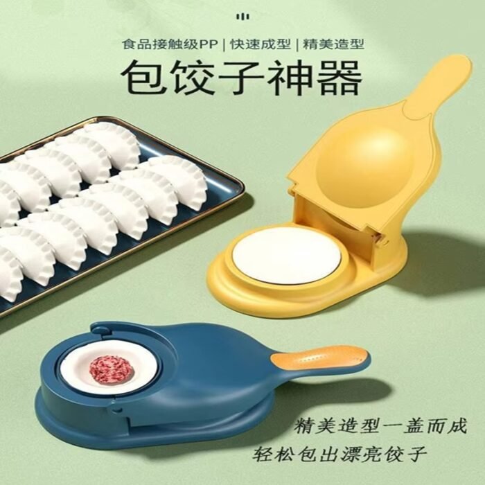 Space-Saving 2‑Layer Plastic Dumpling Press Station – Compact PP Mold for Dumplings & Pastries